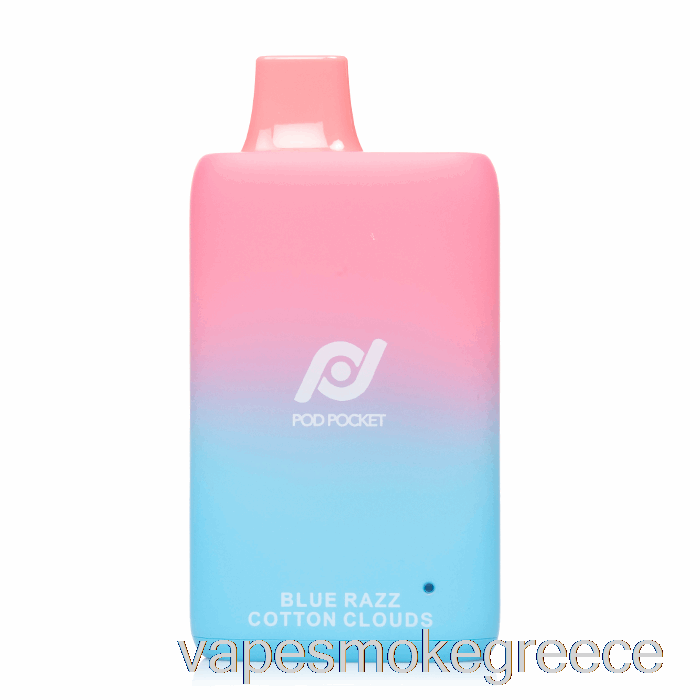 Vape Greece Pod Pocket 7500 μιας χρήσης μπλε Razz βαμβακερά σύννεφα